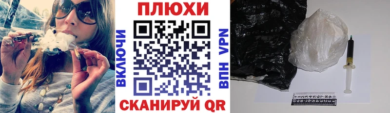 Как найти наркотики Вольск Cocaine APVP Канабис