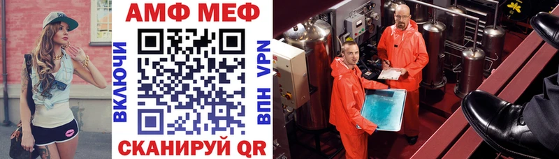 АМФЕТАМИН 97%  продажа наркотиков  Вольск 
