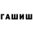 Дистиллят ТГК жижа Kalysbek Toktomambetov