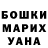 ГЕРОИН хмурый RAMIL_07