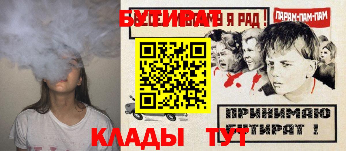 A PVP Вольск