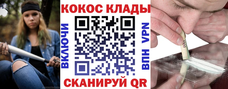 хочу Вольск КОКАИН FishScale