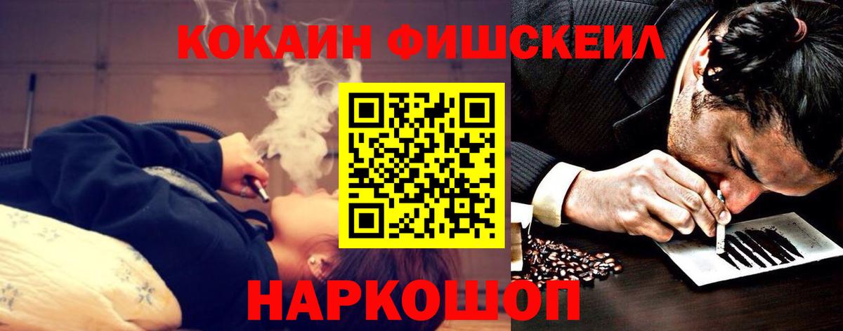 Кокаин 99%  КОКАИН Колумбийский  Вольск 