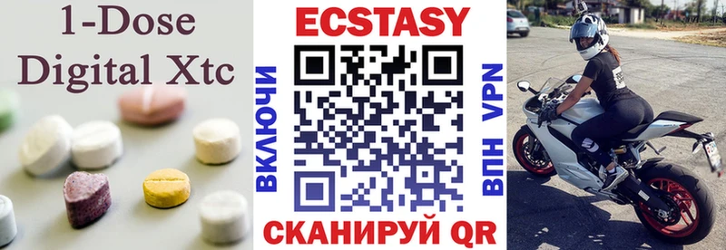 OMG ССЫЛКА  Вольск  ЭКСТАЗИ XTC 