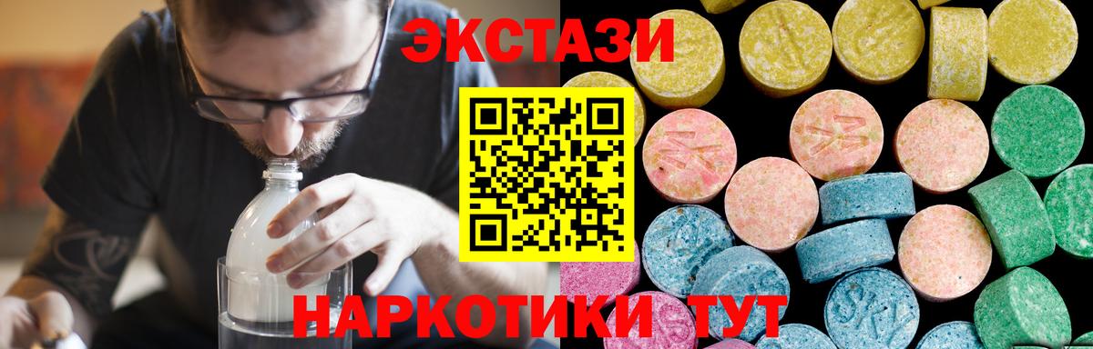 ЭКСТАЗИ DUBAI Вольск