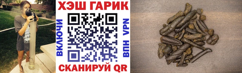 Гашиш гарик  OMG как войти  Вольск  где можно купить наркотик 