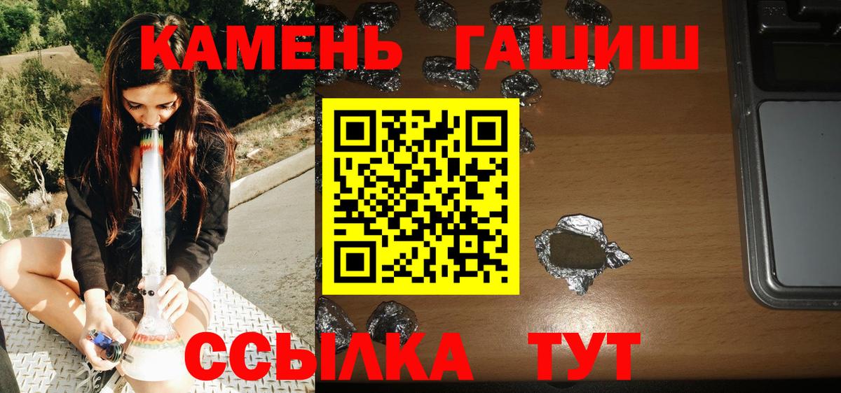 Гашиш убойный  цена   Вольск  ГАШ VHQ  ГАШ 