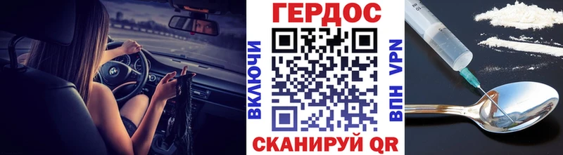 ОМГ ОМГ ССЫЛКА  Вольск  Героин белый  как найти  