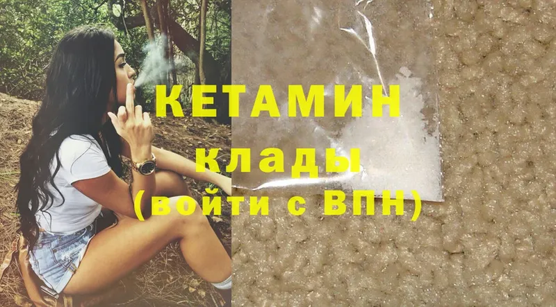 где можно купить наркотик  Вольск  Кетамин ketamine 