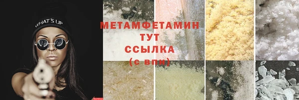 каннабис Нея