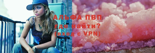 герыч Нефтекумск