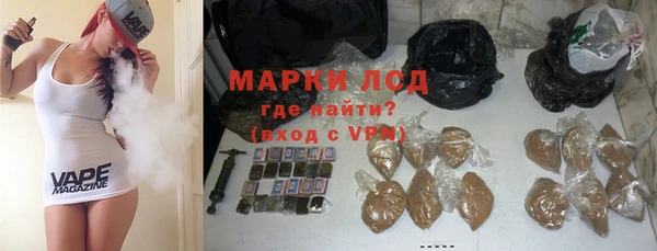 герыч Нефтегорск