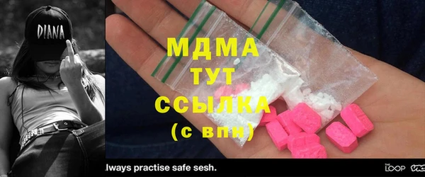 соль курить ск Снежинск