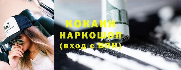 герыч Нефтекумск