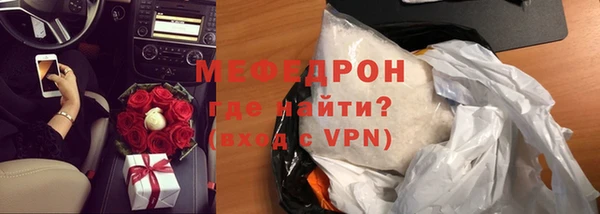 герыч Нефтекумск