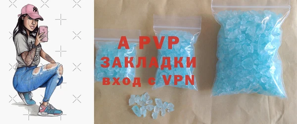 spice Бердск