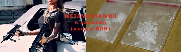 соль курить ск Снежинск