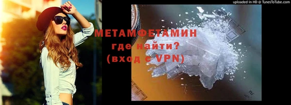герыч Нефтегорск