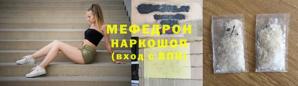 герыч Нефтекумск