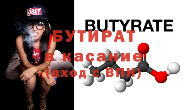 герыч Нефтегорск