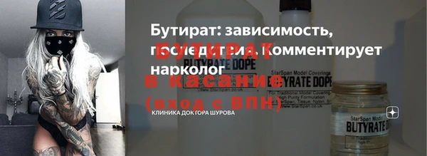 герыч Нефтекумск