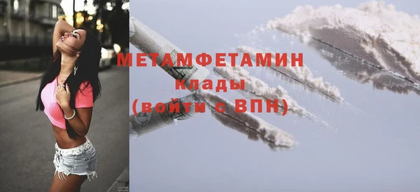 каннабис Нея