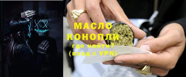 герыч Нефтегорск