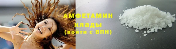 герыч Нефтекумск
