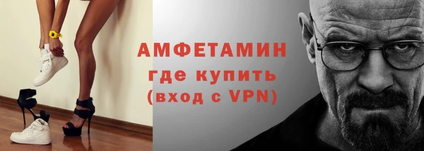 герыч Нефтегорск