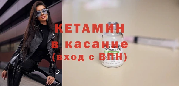 герыч Нефтекумск