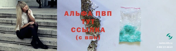 герыч Нефтегорск