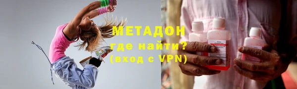 меф Беломорск