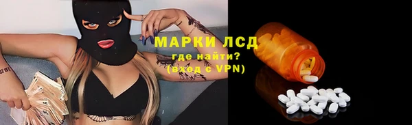 герыч Нефтекумск