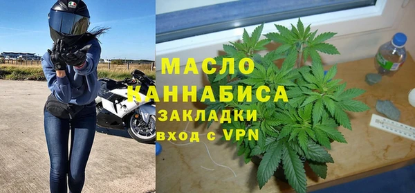 герыч Нефтегорск