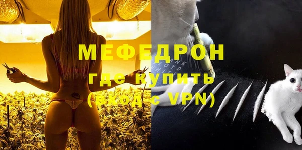 меф VHQ Снежногорск