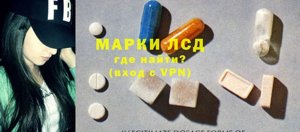 амфетамин Ачинск