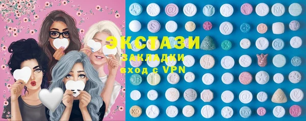 соль курить ск Снежинск