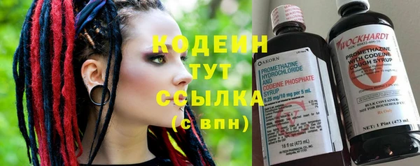 герыч Нефтекумск