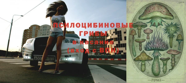герыч Нефтегорск