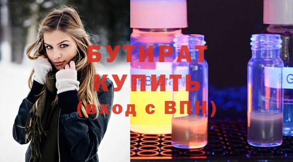 герыч Нефтегорск
