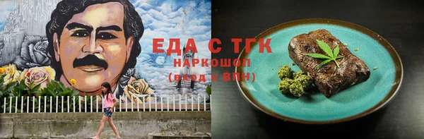 герыч Нефтегорск