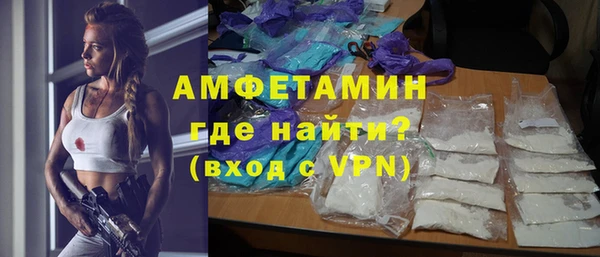 герыч Нефтегорск