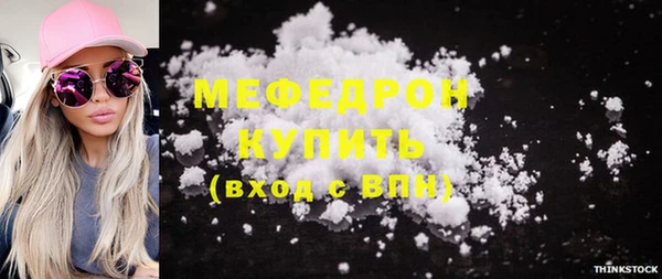 герыч Нефтекумск