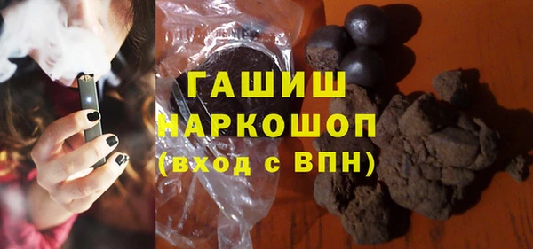 соль курить ск Снежинск