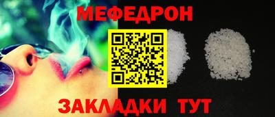 мефедрон Балашиха