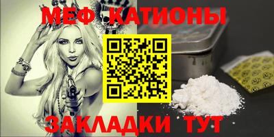 spice Балаково