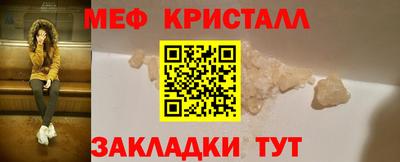 мефедрон Балашиха