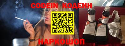 мефедрон Балашиха