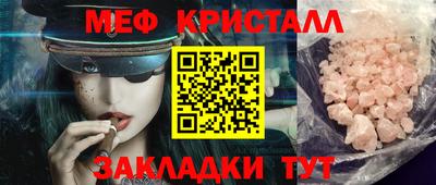 скорость Бузулук