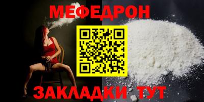 spice Балаково